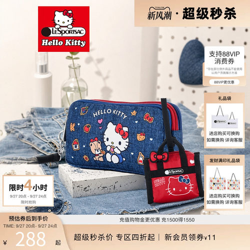 LeSportsac乐播诗手拿包