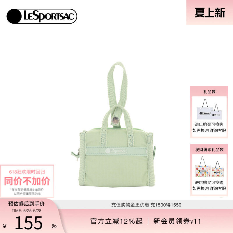 LeSportsac乐播诗手拿包