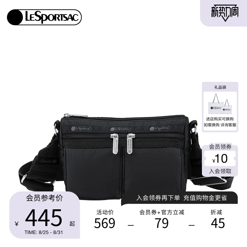 LeSportsacֲʫ¿ɫԼڴбŮ