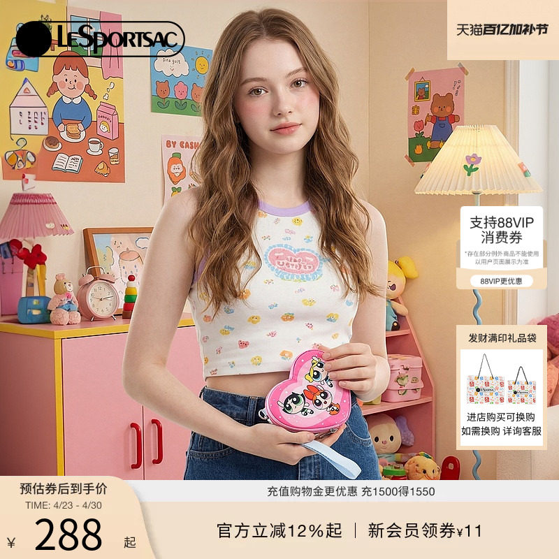 LeSportsac乐播诗新款飞天小女警™系列可爱粉色爱心包收纳手拿包