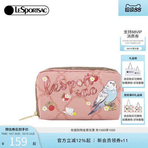 LeSportsac配件包乐播诗便携