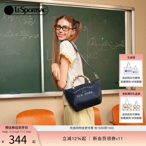 LeSportsac乐播诗斜挎包