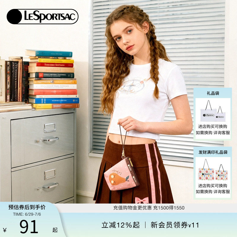 LeSportsac乐播诗新款Trendy潮流系列可爱印花小零钱