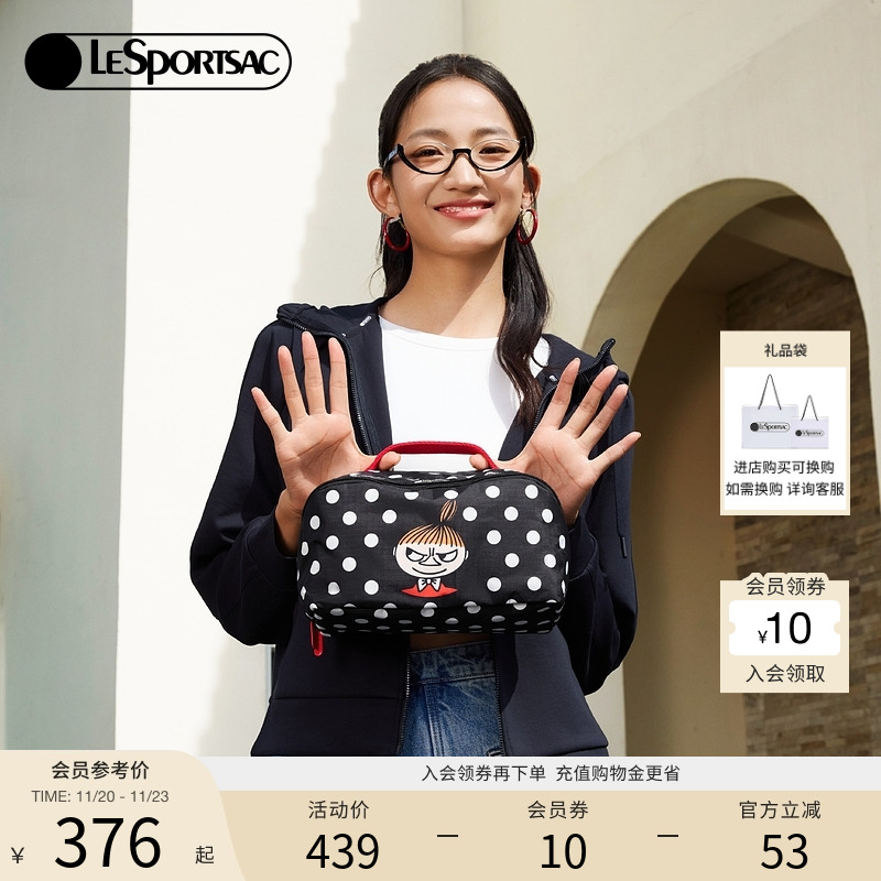 LeSportsac姆明联名化妆包