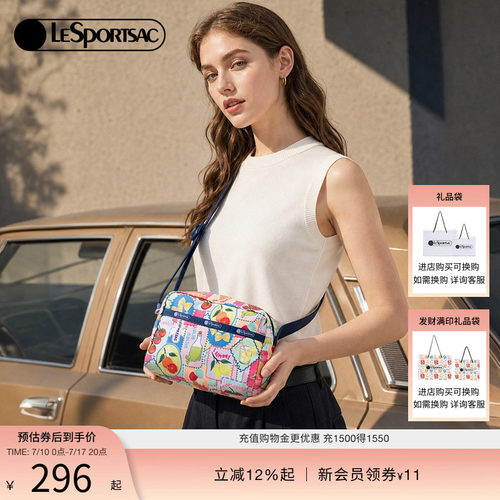 LeSportsac乐播诗斜挎包