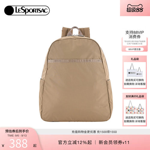 LeSportsac大容量旅行双肩包