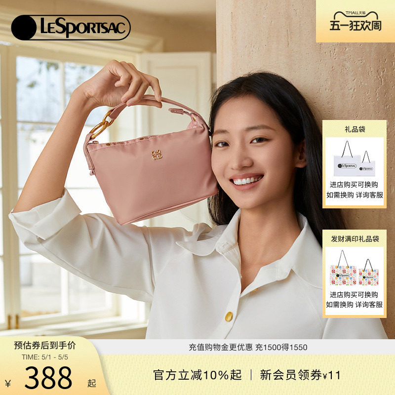 LeSportsac乐播诗新款通勤包腋下包手提包质感女包斜挎包轻便小包