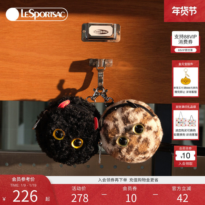 LeSportsac乐播诗新款小怪兽系列可爱秋冬毛绒挂件耳机包可爱包挂