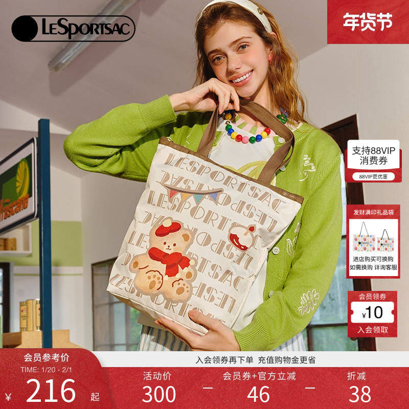 LeSportsac乐播诗新款潮流系列可爱小熊逛街购物袋拉链托特包女,箱包皮具/热销女包/男包,托特包,淘宝优惠券,粉丝福利购,淘宝优惠卷