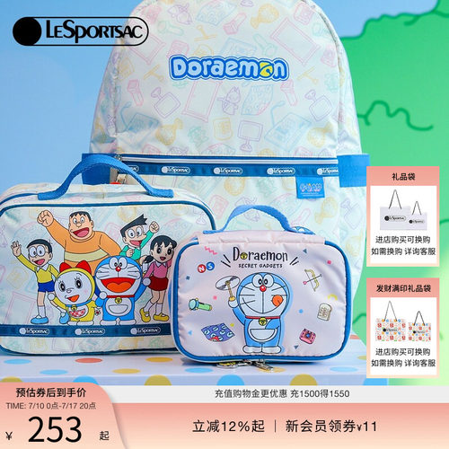 LeSportsac哆啦A梦化妆包