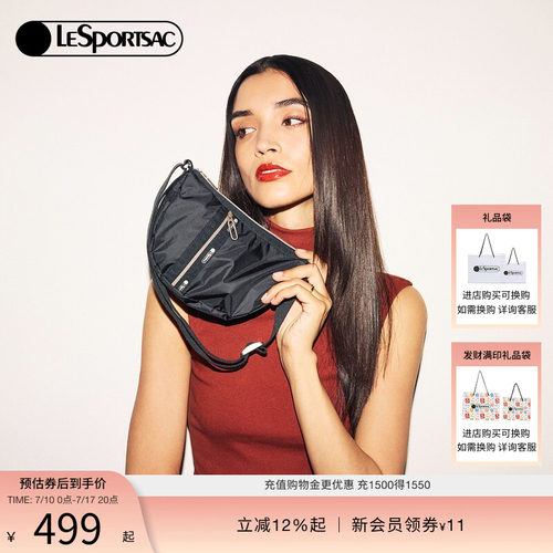 LeSportsac超轻系列纯色斜挎包