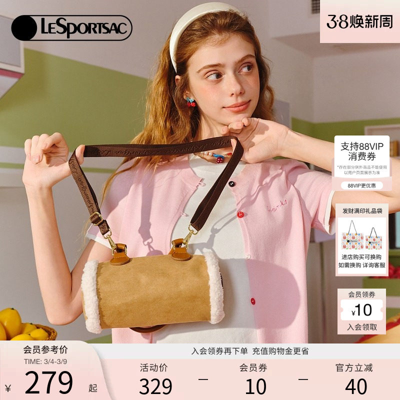 伊能静同款LeSportsac乐播诗新款仿麂皮包秋冬毛绒包斜挎包手提包