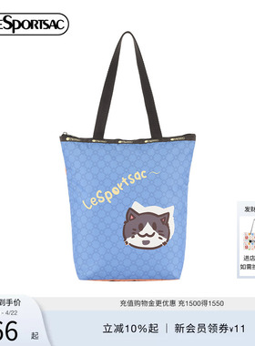 LeSportsac乐播诗新款TRENDY系列夏天蓝色青春大容量通勤托特包