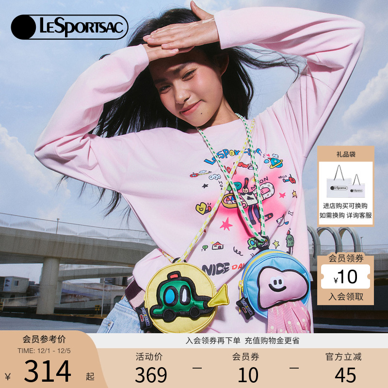 LeSportsac乐播诗小圆包