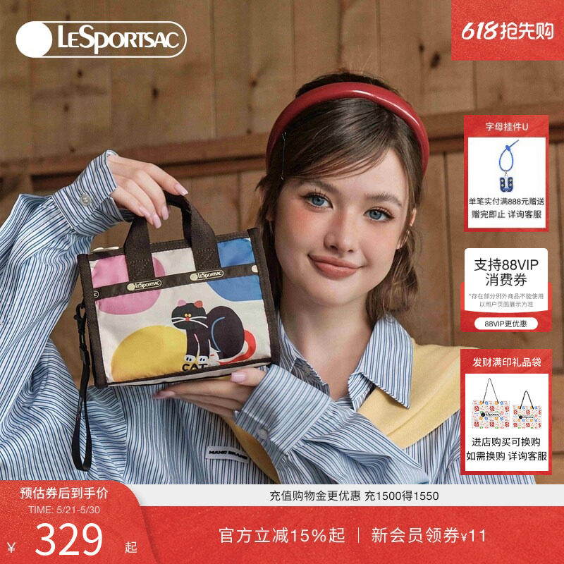 LeSportsac乐播诗新款逗鸭联名斜挎包可爱通勤印花手拿包单肩包