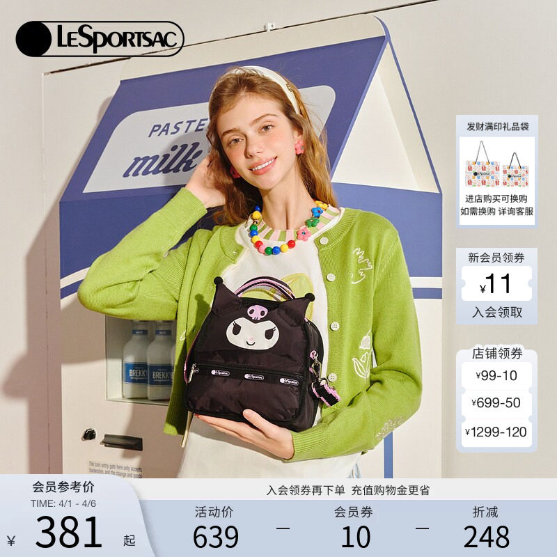 LeSportsac乐播诗新款酷洛米联名包包可爱少女黑色休闲斜挎包L191