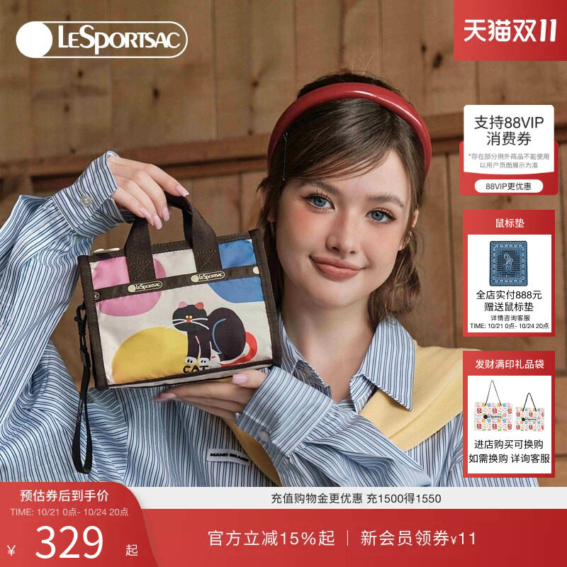 LeSportsac乐播诗新款逗鸭联名小巧可爱印花手拿包手提包斜挎包