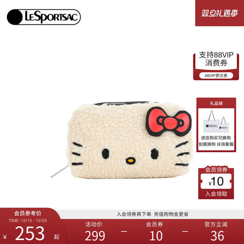 LeSportsac联名合作系列手拿包