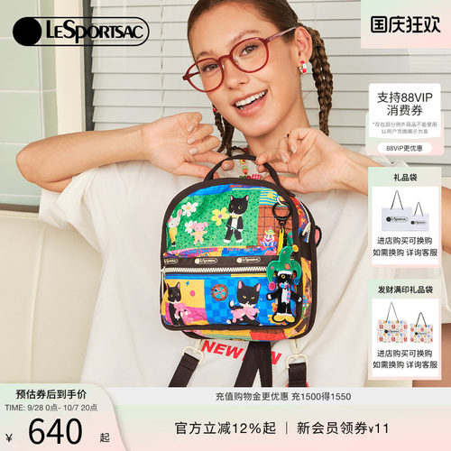 LeSportsac乐播诗斜挎包