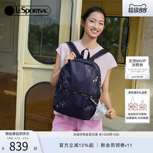 LeSportsac小羊波德莱尔双肩包