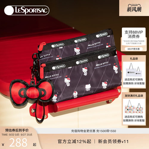 LeSportsacHELLOKITTY联名手拿包
