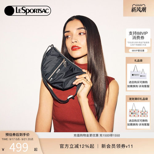 LeSportsac超轻系列纯色斜挎包
