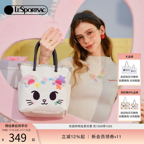 LeSportsac乐播诗托特包