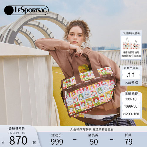 LeSportsac乐播诗新款小羊波德莱尔系列萌趣大容量行李包袋斜挎包 - 封面