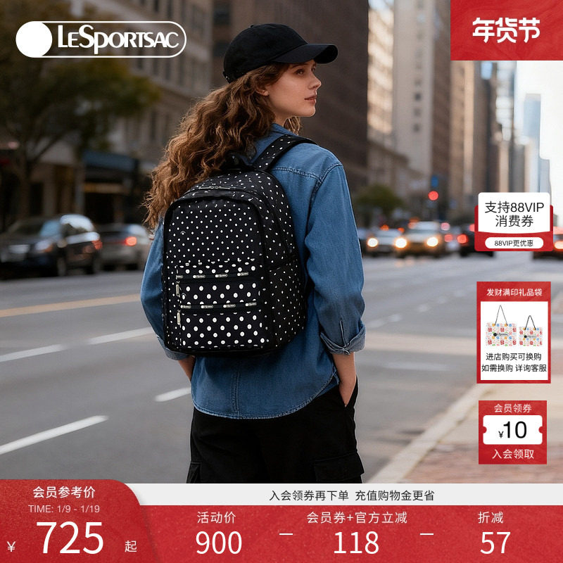 LeSportsac乐播诗新款波点系列黑白波点通勤电脑包大容量双肩包,箱包皮具/热销女包/男包,双肩背包,淘宝优惠券,粉丝福利购,淘宝优惠卷