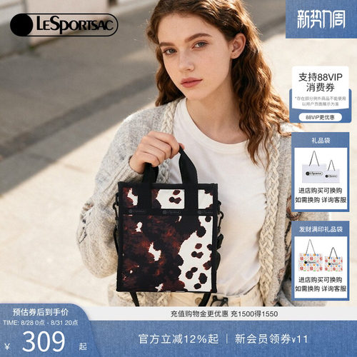 LeSportsac乐播诗新款CLASSIC系列休闲奶牛纹印花通勤手提斜挎包 - 封面