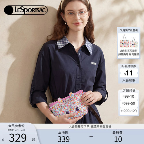 LeSportsac乐播诗手拿包