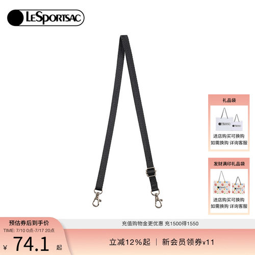 LeSportsac乐播诗提花肩带