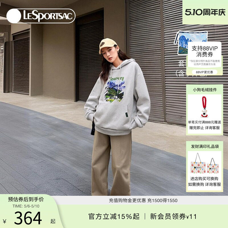LeSportsac乐播诗水吉儿系列新款简约插画印花宽松卫衣收纳包套组