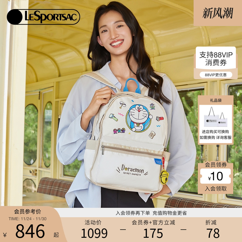 LeSportsac乐播诗携手哆啦A梦的限定设计系列通勤电脑背包双肩包