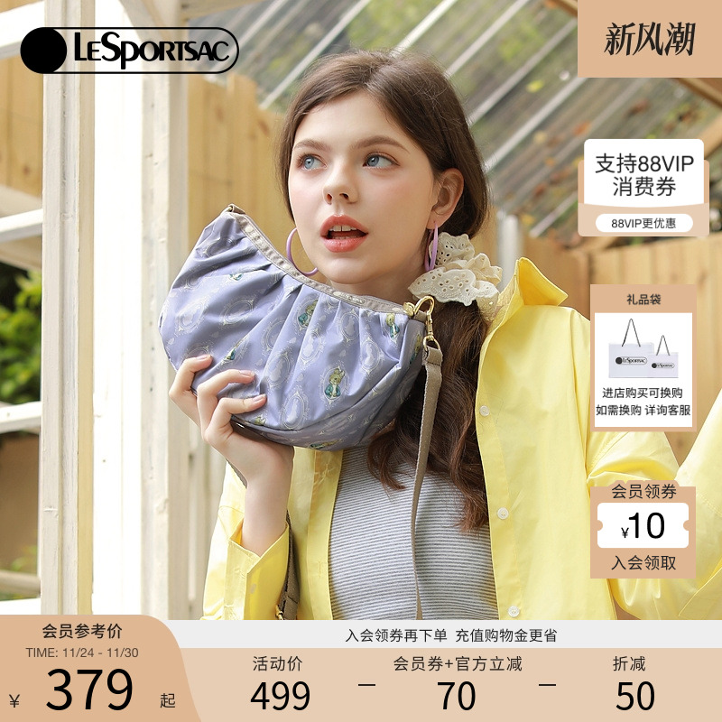 LeSportsac彼得兔联名腋下包