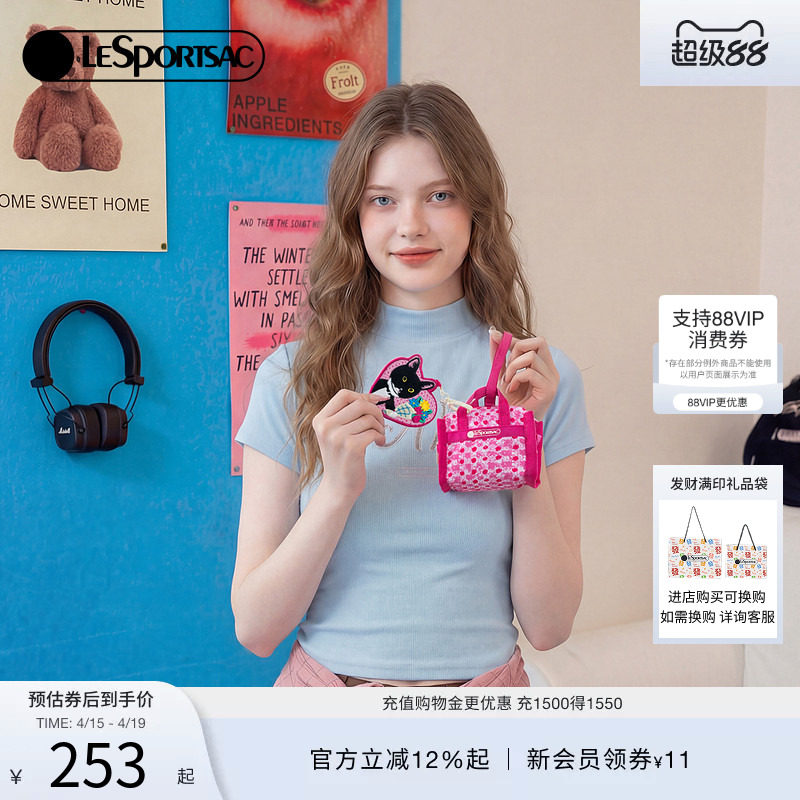 关芯同款LeSportsac乐播诗新款NEWNEW联名系列粉色波点爱心手拿包