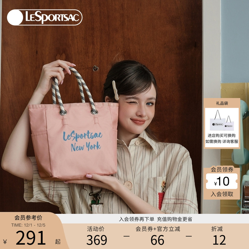 LeSportsac双面托特包