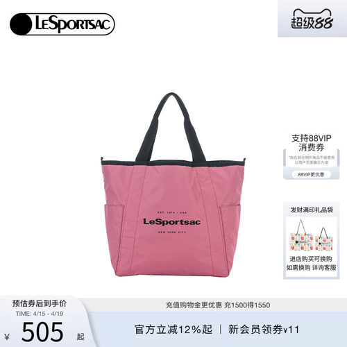 LeSportsac经典双面托特包