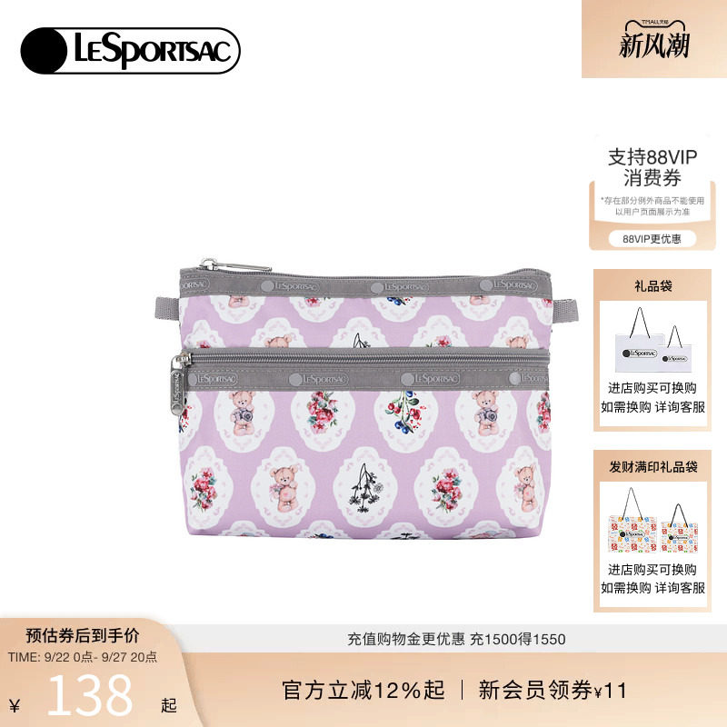 LeSportsac乐播诗手拿包