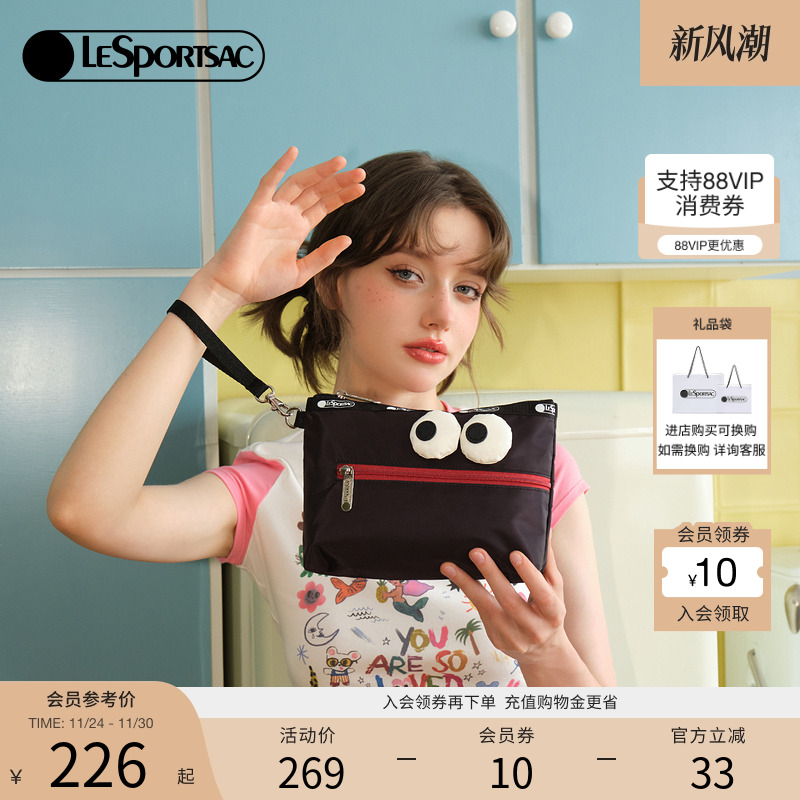 LeSportsac乐播诗手拿包