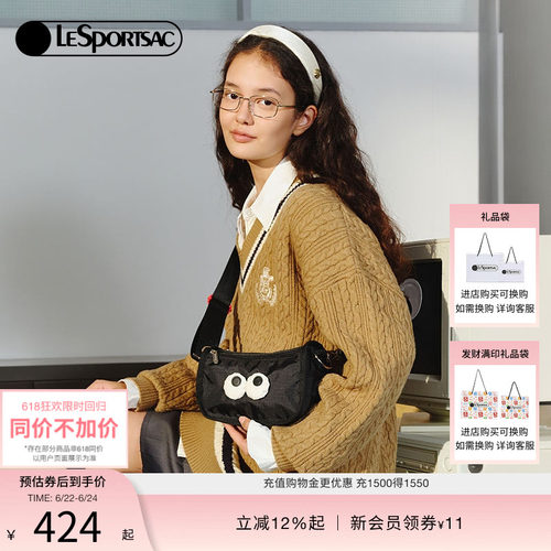 LeSportsac乐播诗大眼仔