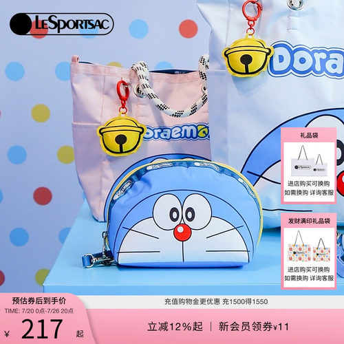 LeSportsac哆啦A梦手拿包