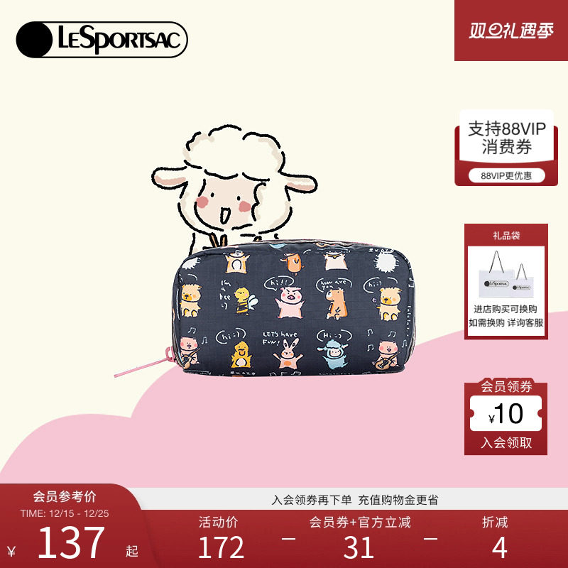 LeSportsac乐播诗25新款小羊波德莱尔卡通拉链收纳袋可爱手拿包女