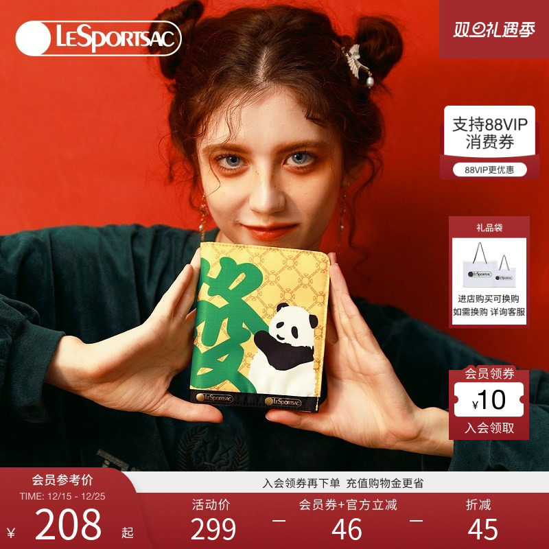 LeSportsac乐播诗新款Panda熊猫印花发财手拿证件卡包零钱包女