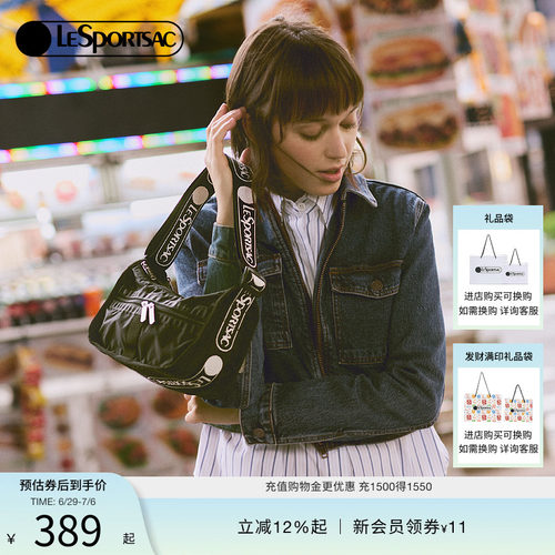 LeSportsac乐播诗斜挎包
