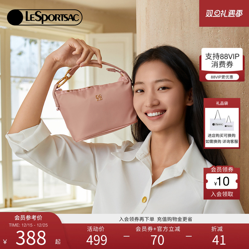 LeSportsac通勤斜挎包