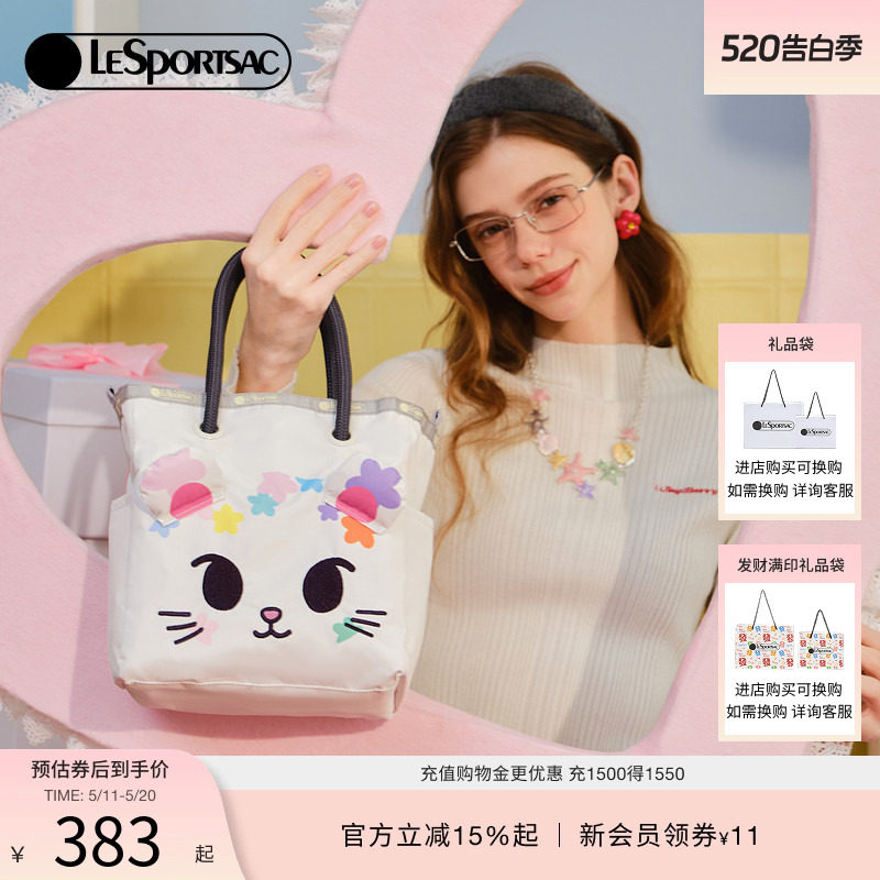 LeSportsac乐播诗TOKIDOKI™系列萌趣多彩调色盘日常通勤双面托特
