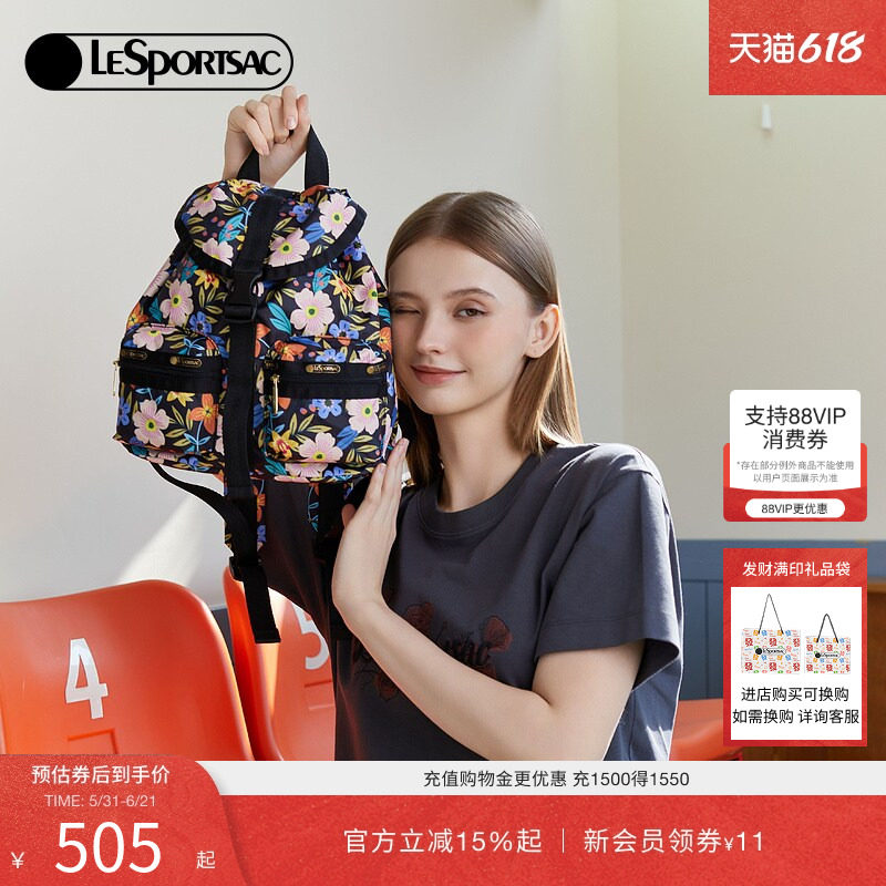 LeSportsac乐播诗新款罗兰花园系列抽带防泼水电脑时尚双肩包