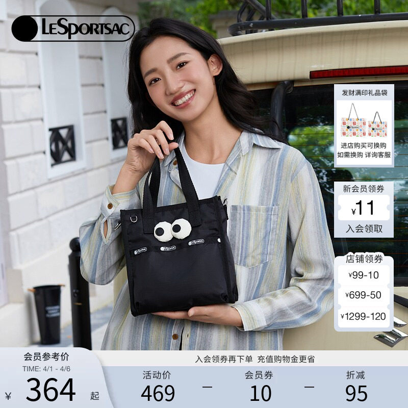 LeSportsac乐播诗新款表情系列可爱通勤斜挎包女士单肩包手提包