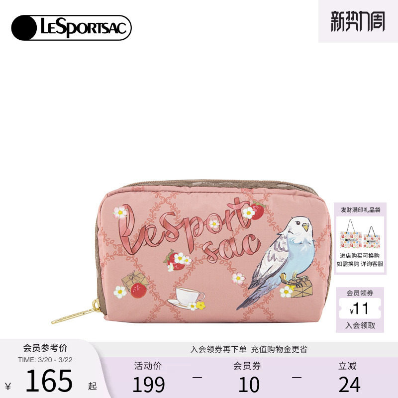 LeSportsac乐播诗新款TRENDY潮流鹦鹉草莓证件手拿收纳化妆包女